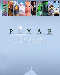 Pixar -    1